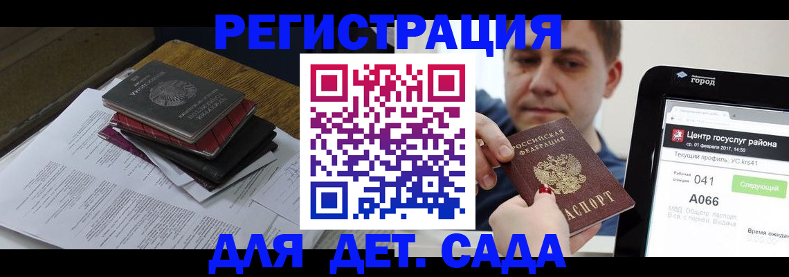 прописка от собственника в Калачинске